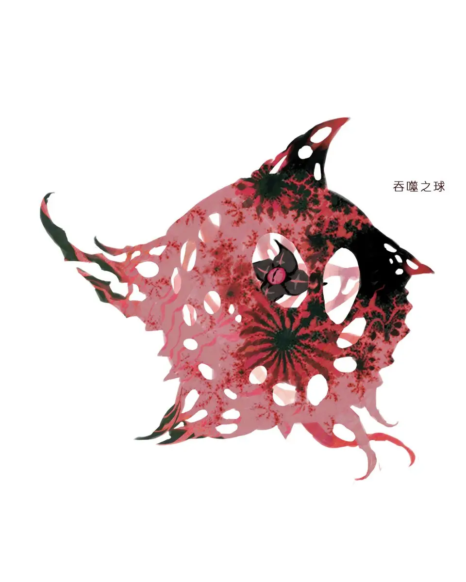 白夜枭作品 · 赤伞鳞魇 Squama rubra（异骸百相）
